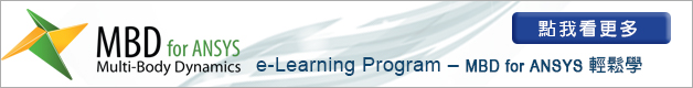 e-Learning Program